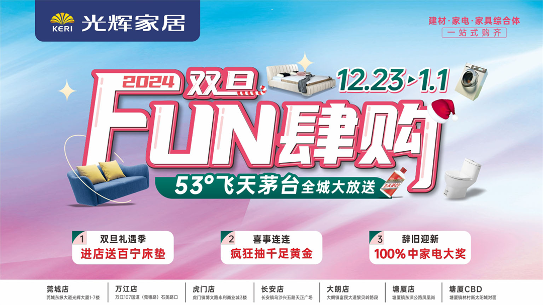 http://m.zhengchang8.com/file/upload/202312/27/1641372079462.png