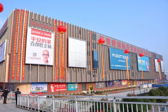 gxnn013萬泰隆家居建材市場(chǎng)(槎路店)1