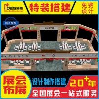 提供成都展臺(tái)設(shè)計(jì)、報(bào)價(jià)、搭建服務(wù)