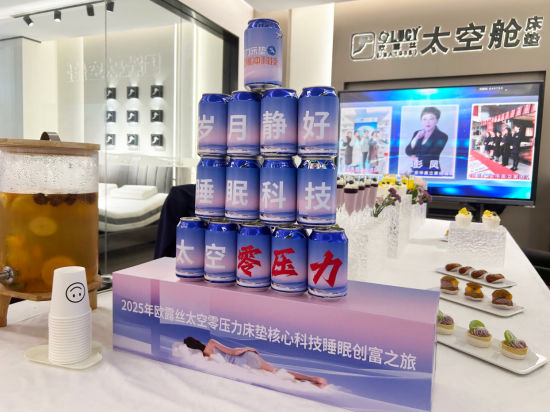 企業(yè)微信截圖_20250826171353