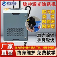 紫外激光打標(biāo)機(jī)權(quán)威廠家推薦，哪家好怎么選？