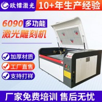 激光智能雕刻切割機(jī)十大靠譜廠家排名，哪家好怎么選