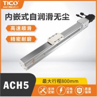 線性滑臺(tái)廠家排行榜：靠譜源頭廠家推薦，直線模組生產(chǎn)廠家有哪些